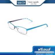 ฟรีส่วนลดตัดเลนส์ | KATE SPADE กรอบแว่นตา รุ่น FKEALFRE