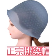 Highlighting Cap Perforation-Free Hair Dyeing Headgear Silicone Perforated Men's Hole-Dyeing Cap Ble