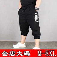 Large Size Shorts 7-Point Pants Cropped Summer Boys Casual Loose Harem Elastic Sports Work Running 7