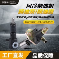 Diesel Engine 170/173F178f186FA192 Fuel Injector Assembly Fuel Injection Pump Plumb Engine