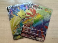 電柱  rare set 雷吉艾勒奇 Pokemon PTCG $38