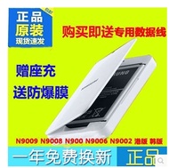 Samsung SM-N9008V battery large capacity n900 original battery N9006 N9009 mobile phone board note3