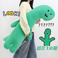 🇰🇷正品🔥🦖 一米 joguman 恐龍 💢 韓國正品 Joguman 100cm 攬枕 公仔 Joguman Studio 巨無霸恐龍抱枕 腕龍 Brachio 正品❣️