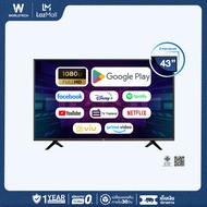 Worldtech ทีวี 43 นิ้ว Android Digital Smart TV แอนดรอย ทีวี Full HD โทรทัศน์ ขนาด 43นิ้ว (รวมขอบ)