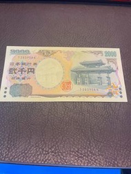2000円