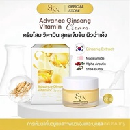 SKYN Advance Ginseng Vitamin Cream 22g PC7F