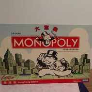 大富翁(香港版)