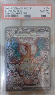 Sv3太晶噴火龍 Psa10 平放