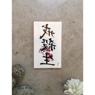 Tato Temporer tulisan Jepang cina || Temporary Tattoo small kecil / Stiker tattoo tahan air