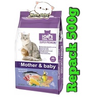 iCATS MOTHER & BABY REPACK 500G
