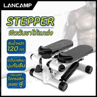 เครื่องออกกำลังกายแบบก้าวเหยียบ Mini Stepper เครื่องออกกำลังกายแบบเหยียบขึ้นลง เครื่องออกกำลังขา มินิ สเต็ปเปอร์