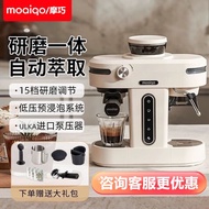 Moqiao Small Libra k1 Espresso Machine Household Small Espresso Milk Frother American Semi-Automatic