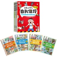 [Aibao Children's Clothing Shop] < Shuangmei Life Cultural Creative > Comics Elementary School Stude
