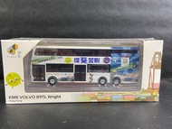 Weiying Tiny Hong Kong Bus Kwai Vigilant 43A Changhong KMB B9TL Alloy Car Model Out of Print Car Mod