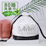 DAMAH黑魔法一次性洗臉巾(21*21cm*80抽)，韓國製