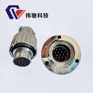 Cable Connector YD30-10 Core 14 Core Aviation Plug DTU Aviation Plug FTU Plug Domestic Network Aviat