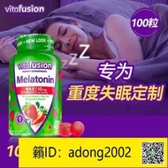 【丁丁連鎖】vitafusion褪黑素sleepwell睡眠糖10mg退黑素軟糖100粒