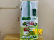 2895.【陽陽小舖】股東會紀念品 台達化 (L款) Usii優系 高效鎖鮮袋 蔬果專用夾鏈袋 夾鏈袋 保鮮袋 高效鎖鮮 鎖鮮袋 15入
