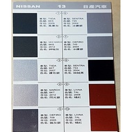 Axalta Cromax Original Factory Formula Lacquer Pen.Touch-Up Pen NISSAN TIIDA MARCH CEFIRO SENTRA LIV