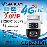 Vstarcam CG622DR (เลนส์คู่ - ใส่ซิมได้ 4G ) 2.0MP กล้องวงจรปิดไร้สาย กล้องนอกบ้าน Outdoor ภาพสี มีAI