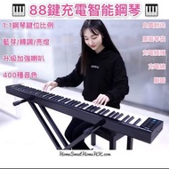 2021學琴神器‼️智能鋼琴KONIX PH88🖤1:1鋼琴鍵位比例🎹自帶增強喇叭📣藍芽&轉調功能🎼重要識著燈駁Apps玩🤪超性價比完勝各大電子琴!!香港正式代理,本地保養,證書保證