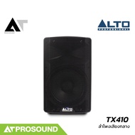 ALTO TX410 ลำโพงแอคทีฟ 2 ทาง 10 นิ้ว แอมป์ในตัว 350 วัตต์ ความดัง 117 dB มีบลูทูธ AT Prosound