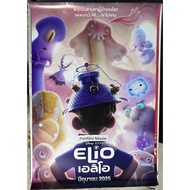 Elio Movie Poster