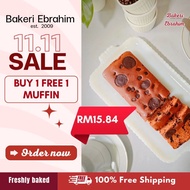 Kek Cokelat Beryls Coin BUY 1 FREE 1 MUFFIN