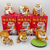 52toys Random Box Fat Tiger with baby V.2 Bu2ma I'm not a with (Get Both) V.2 Panghu