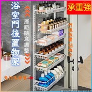 Behind Bathroom Door Multi-Layer Shelf Perforation-Free Hanger Toilet Wall-Mounted Storage Rack Wall