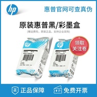 HP Asal HP 46 47 803 680 678 682 805 Warna Hitam Pakej Mudah Pakej Bare Katrij Dakwat Pencetak