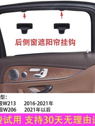 Suitable for Benz C-Class C180 C200 E260 E300 Rear Side Window Sunshade Hook Buckle Accessories Shel