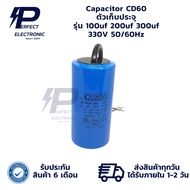 100uf 330V 200uf 330V 300uf 330V Capacitor CD60