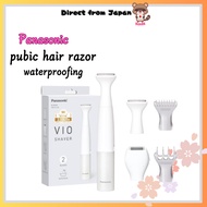 Shaver Hair Remover unwanted hair removal (Panasonic）Ferrier VIO Bikini Line  IPX7 Waterproof Dry Shave Unwanted Hair, Battery Operated, Gray tone【Japanese products, shipped directly from Japan】