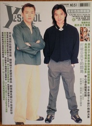 YES IDOL全寫真偶像接觸No.151 DRY 李心潔 封面有香港明星名字參考    吳佩慈 ～羅家良張智霖 陳奕迅劉德華 陳慧琳