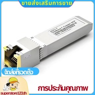SFP-10G- Compatible Transceiver, 10G SFP+ RJ-45 1.25/2.5/5/10G-T CAT.6A Copper Transceiver .supersto