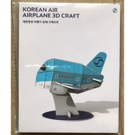 Korean Airplane 3D Craft Must-Have