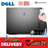 [Free Alienware Mouse] DELL Gaming Laptop M16 R2 Refresh Rate 240Hz QHD+ / Intel CORE ULTRA ใหม่ล่าส