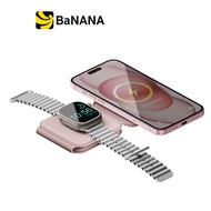ที่ชาร์จไร้สาย BAZIC Wireless Charger Foldable Magnet Pad GOMAG TRIO by Banana IT