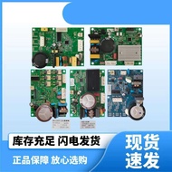 Suitable for Haixin Volume Refrigerator Compressor Frequency Conversion Driver Board VFA090CY/DZ120V