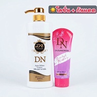 DN Aura White lotion 400 Ml. Tube Sunscreen