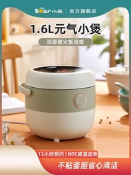 Bear Mini Rice Cooker 1.6L Small 1 Person Rice Cooker Multi-function Household 2 Person Smart Reservation
