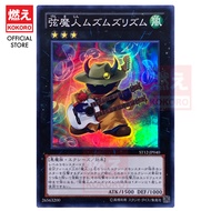 YUGIOH CARD Muzurhythm the String Djinn String Djinn Leap Rhythm ST12-JP040 SR [KOKORO Yu-Gi-Oh] [De