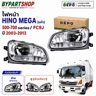 Headlight HINO MEGA 500 700 Year 2003-2013 FC9J DEPO Genuine 03 [With Side/Pair Options]