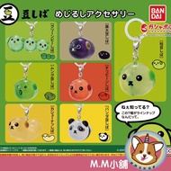 [M.M Shop] BANDAI Capsule Toy Bean Chai Shape Charm Shiba Inu Doll Model All 7 Styles