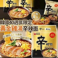 現貨❤️韓國 限定新品｜韓國 農心 40週年特別版 黃金雞湯辛辣麵 (1袋4包)