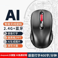 AI Smart Voice Writing Mouse Wireless Bluetooth Voice Control Typing PPT Translation Production Ai M