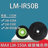 MAX Line Number Machine Ribbon LM-IR50B LM-550A LM-550A (Applicable To LM-550 Series)