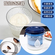 Penapis yogurt, mesin yogurt, penapis pemisah kepekatan air dan whey, pemisah yogurt buatan sendiri 