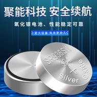 1.55V Silver Oxide 394 Watch Battery SR936SW Tissot Junya 1853 Swatch AG9 Original Electronic Use
